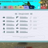 Снимок экрана 2026 04 15 141145