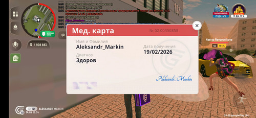 Screenshot 20260414 205440 com.grand.launcher.jpg