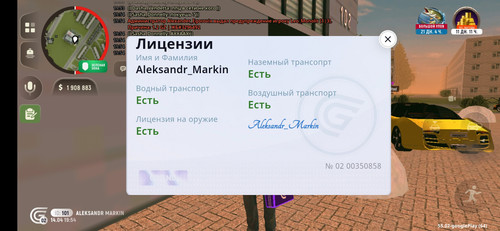Screenshot 20260414 205446 com.grand.launcher.jpg