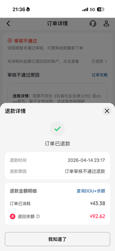 IMG 0744.png