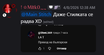 Discord UIZmuHTYip.png