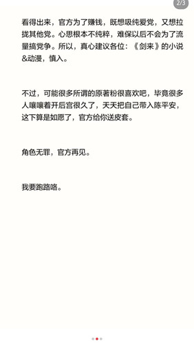 Screenshot 20260415 204349 com.xingin.xhs edit 265531561172503.jpg