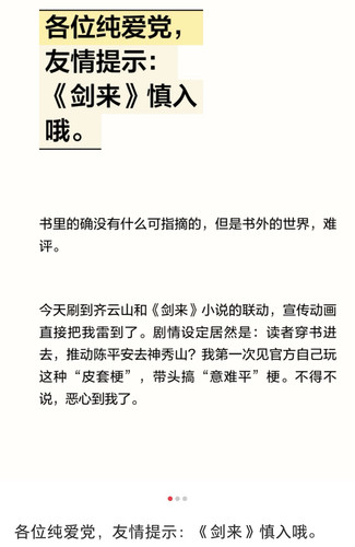 Screenshot 20260415 204342 com.xingin.xhs edit 265541911335001.jpg