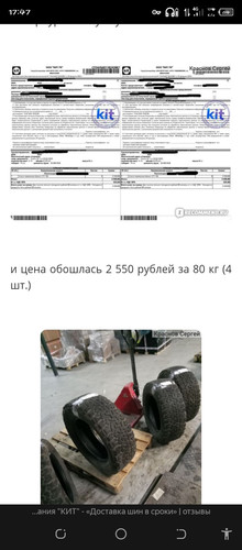 Screenshot 20260415 174735.jpg
