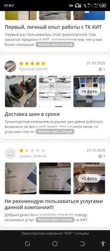 Screenshot 20260415 174726.jpg