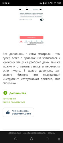 Screenshot 20260415 175039.jpg