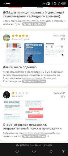 Screenshot 20260415 175025.jpg