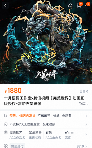Screenshot 2026 0415 192327.png