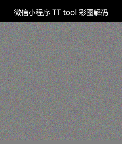 upload temp 65761.png