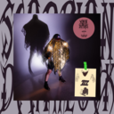 fa6932b37219.png