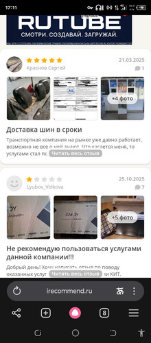 Screenshot 20260415 171121.jpg