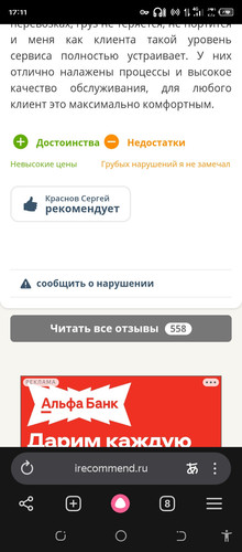 Screenshot 20260415 171132.jpg