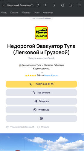 Screenshot 559.png