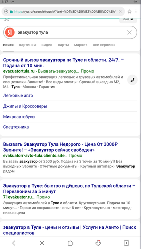 Screenshot 558.png