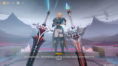 Genshin Impact Screenshot 2026.02.28 19.49.39.44.png