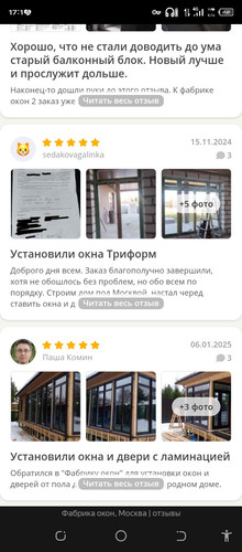 Screenshot 20260415 171539.jpg