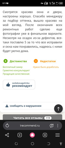 Screenshot 20260415 171555.jpg