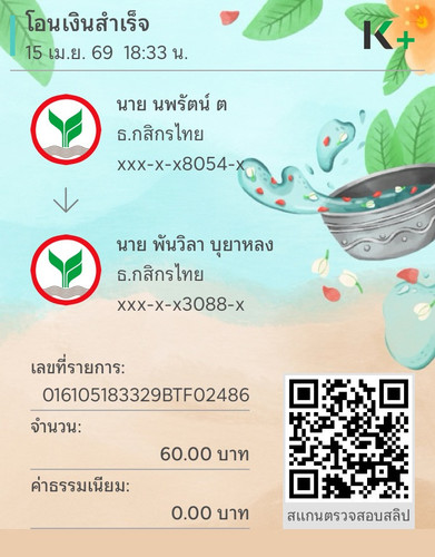 50df1692a979.jpg