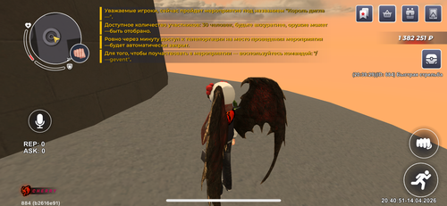 IMG 0375.png