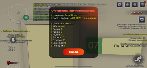 IMG 0387.png