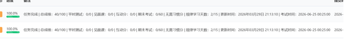 屏幕截图 2026 04 15 193626.png