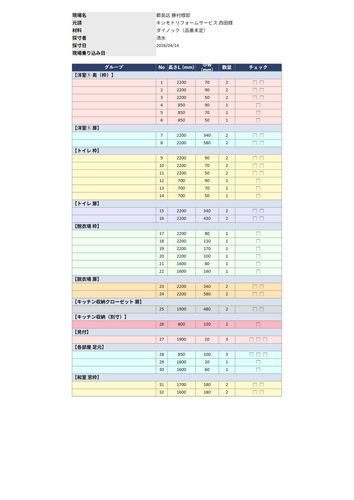 96e17dcbc4f8.png