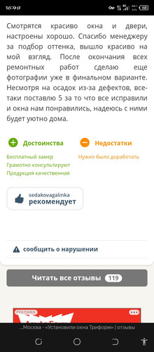 Screenshot 20260415 164921.jpg