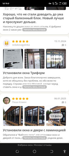 Screenshot 20260415 164902.jpg