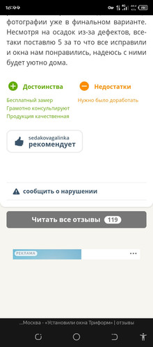 Screenshot 20260415 164453.jpg