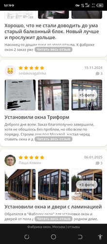 Screenshot 20260415 164434.jpg