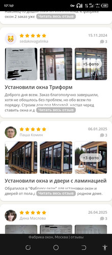 Screenshot 20260415 171940.jpg