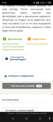 Screenshot 20260415 171958.jpg