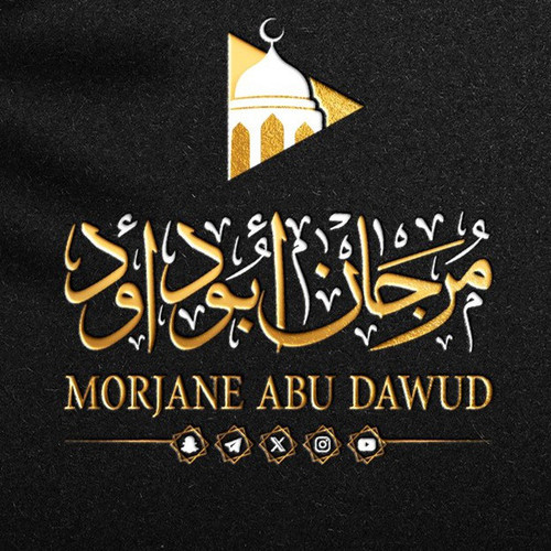 morjaneabudawud.jpg