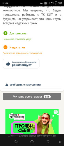 Screenshot 20260415 173708.jpg
