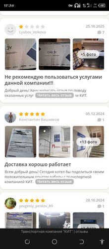 Screenshot 20260415 173651.jpg