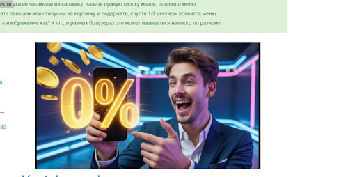 Скриншот 15 04 2026 200506.jpg