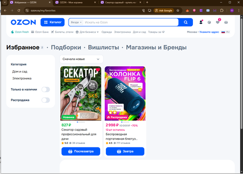 Screenshot 546.png