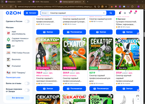 Screenshot 545.png