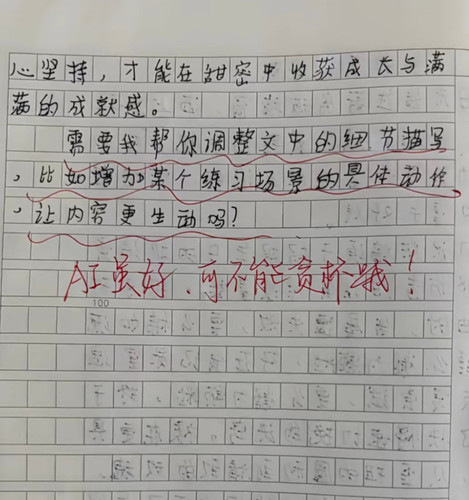 Screenshot 2026 04 15 21 10 30 322 com.xingin.xhs edit.jpg