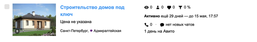 Снимок экрана 2026 04 15 в 17.57.55.png