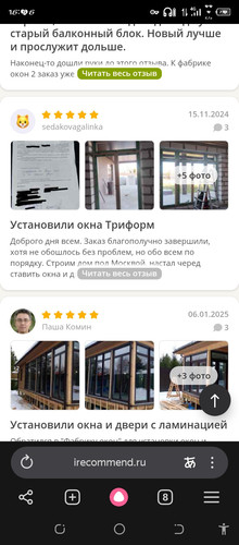 Screenshot 20260415 165638.jpg