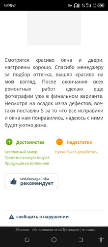 Screenshot 20260415 165648.jpg