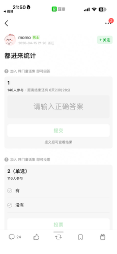 IMG 0745.png