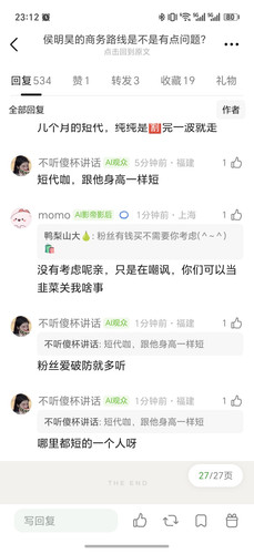 Screenshot 20260415 231257 com douban frodo GroupTopicActivity2.jpg