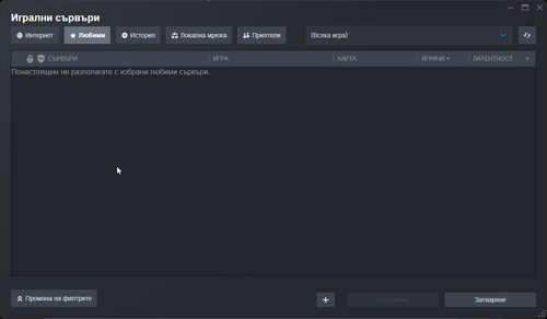 steamwebhelper 5UdftbIP0K.png