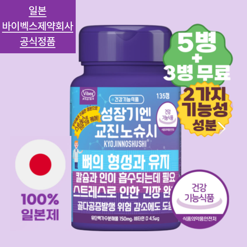 바이벡스 디자인.png