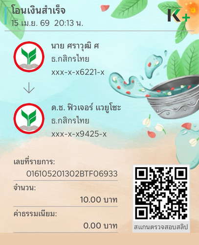 a553f1d02d64.jpg