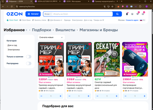 Screenshot 552.png