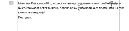 temp.png