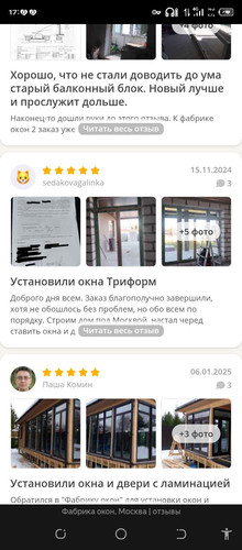 Screenshot 20260415 170000.jpg